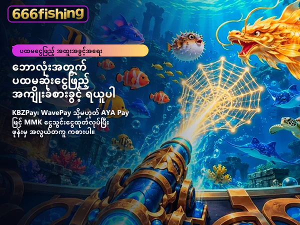ပင်မစာမျက်နှာပုံ ၁